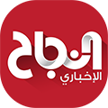 Al Najah News