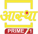 Aastha Prime 1
